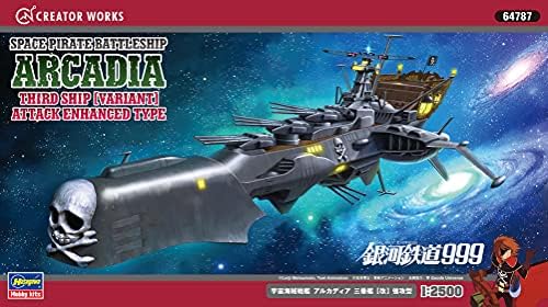 Hasegava - 1:2500 svemirski gusarski bojni brod Arcadia treći brod-poboljšani tip napada